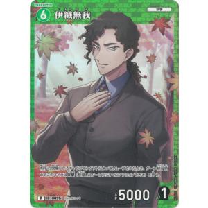 ヴァイスシュヴァルツブラウ CNN/01E-004 ハートフルな泥棒 怪盗キッド