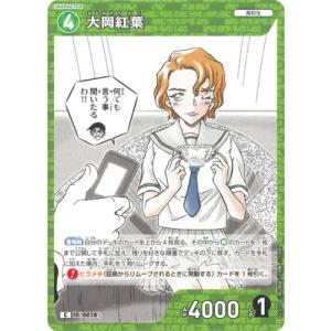 ガンダムカードゲーム セイラ・マス c+ パラレル 4コン ガンダムカードゲーム セイラ・マス c+ パラレル 4コン ガンダムカード