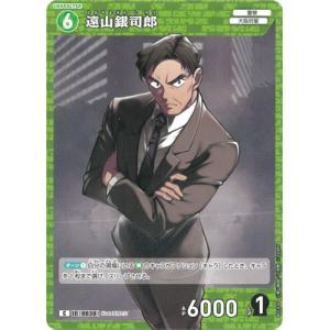 名探偵コナンTCG B01036 遠山銀司郎 C [ID:0030]