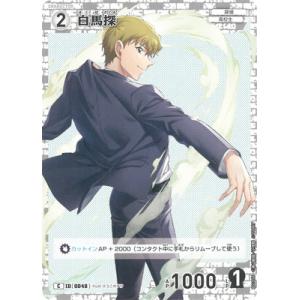 ブシロード カードファイト!! ヴァンガード DZ-SS04/015 ディーラー