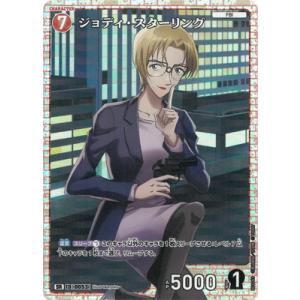 名探偵コナン tcg カード ウォッカ sr 51枚 名探偵コナンTCG NO.B05107 ID[0603] ウォッカ (SR スーパーレア) Case