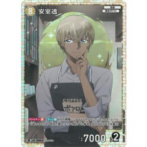 タカラトミー（TAKARA TOMY） 名探偵コナンTCG 【パラレル】B05087P2
