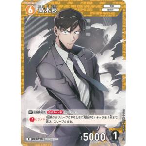 蒼海の神域　2枚　バトルスピリッツ バトスピ 蒼海の神域 2枚セット バトルスピリッツ 蒼海の神域 2