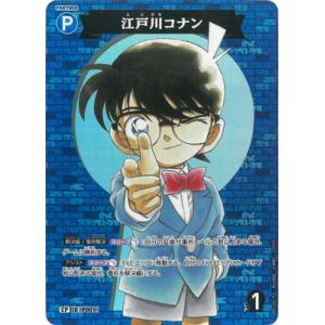 タカラトミー（TAKARA TOMY） 名探偵コナンTCG B01001Sec2 江戸川