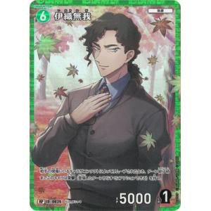 タカラトミー 名探偵コナンTCG B01007 毛利蘭 SR [ID:0003