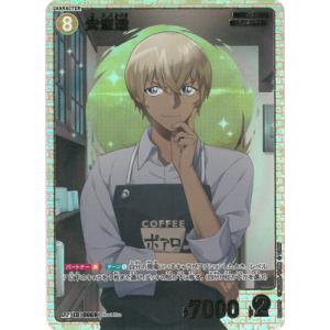 タカラトミー（TAKARA TOMY） 名探偵コナンTCG B01001Sec2 江戸川