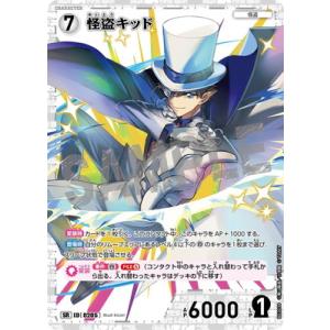 ベルモット&シェリー　MRP MR セット CTCG】※プレイ用特価品※ベルモット＆シェリー【MR】CT-P06