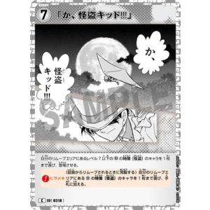 名探偵コナン　怪盗キッド　平成のルパン　ヴァイスシュヴァルツ 名探偵コナン 怪盗キッド 平成のルパン ヴァイスシュヴァルツ