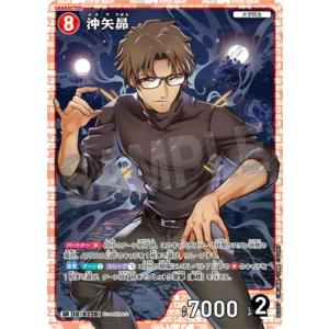 名探偵コナン KIRA MUCCHI ぬいぐるみVol.5（EX） 「松田陣平」 【在庫