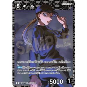 0037]中森青子(SR)(B01045) 名探偵コナンTCG : トレカショップ竜の