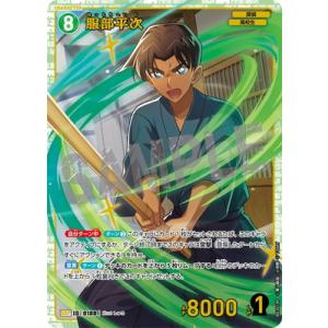 タカラトミー（TAKARA TOMY） 名探偵コナンTCG B02073 上原由衣 R [ID