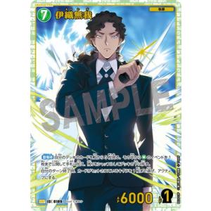 タカラトミー 名探偵コナンTCG B02016Sec1 服部平次 SEC [ID:P003