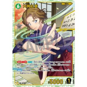 タカラトミー（TAKARA TOMY） 名探偵コナンTCG B02075 諸伏高明 R [ID