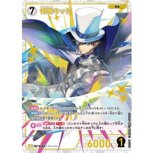 タカラトミー 名探偵コナンTCG B02035Sec2 怪盗キッド SEC [ID