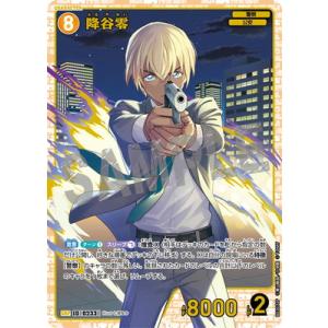 タカラトミー（TAKARA TOMY） 名探偵コナンTCG 【パラレル】B06098P