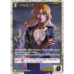 【MRP】名探偵コナン カードゲーム ベルモット&シェリー 名探偵コナンカードゲーム ベルモット シェリー MRP - メルカリ