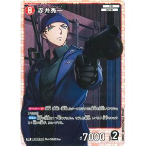名探偵コナン　赤井秀一 Amazon | 壽屋 ARTFX J 名探偵コナン 赤井秀一 NONスケール PVC