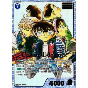 名探偵コナンTCG 【パラレル】B03002P 江戸川コナン SRCP [ID:0260]