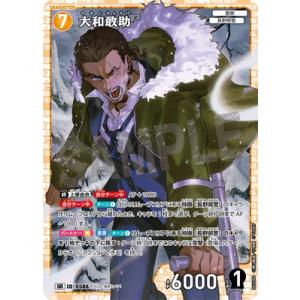諸伏高明セット Detective Conan TCG/[CT-P05] A New Mystery]諸伏高明