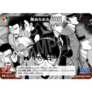 名探偵コナンTCG B05120 集められた名探偵 C [ID:0616]