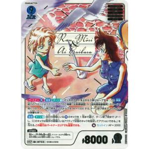 名探偵コナンTCG 【パラレル】B07001P2 毛利蘭＆灰原哀 MRCP [ID:0733]