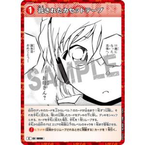 名探偵コナンTCG B08060 託されたカセットテープ C [ID:0898]