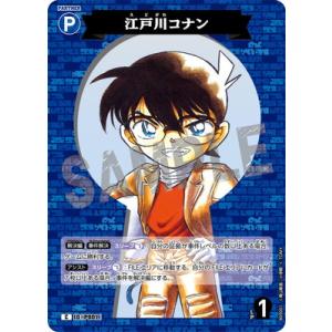 名探偵コナンTCG B09001 江戸川コナン C [ID:P001]