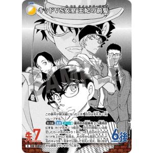 名探偵コナンTCG B09112 キッドVS安室 王妃の前髪 C [ID:1051]