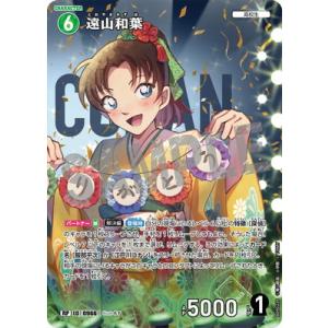 パラレル】名探偵コナンTCG NO.B07030P ID [0759] 黒羽快斗＆中森青子