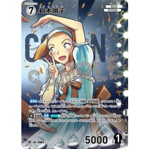 名探偵コナンTCG 【パラレル】B09040P ...の商品画像