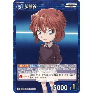 やさしいヤドラン LV.33 ◇ [旧裏面] No.080 闇、そして光へ… 傷有り
