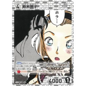 タカラトミー 名探偵コナンTCG D03005 中森青子 D [ID:0122 タカラトミー 名探偵コナンTCG D03005 中森青子 D [ID:0122
