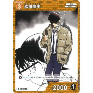 04.松田陣平】名探偵コナン ぱしゃこれ Vol.3 : トレカショップ LEAD