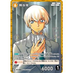 名探偵コナンTCG スコッチ (SRP スーパーレアパラレル) 信義の絆 名探偵コナンTCG スコッチ (SRP スーパーレアパラレル) 信義の絆