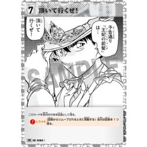 C5-11 松田陣平 (キャラクターカード)】イタジャガ 名探偵コナン vol.5