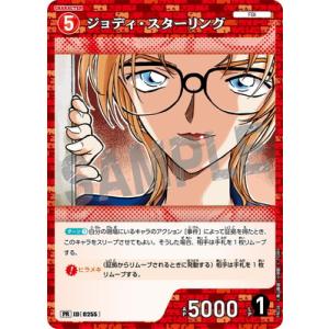 タカラトミー 名探偵コナンTCG PR009 怪盗キッド PR [ID:004