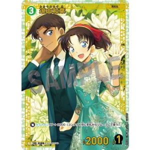 名探偵コナンTCG PR034 遠山和葉 PR [ID:0109]