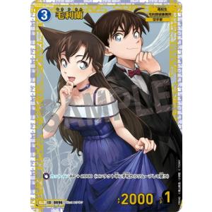 名探偵コナンTCG PR040 毛利蘭 PR [ID:0096]