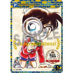 名探偵コナンTCG PR072 江戸川コナン PR [ID:P001]