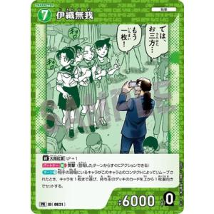 名探偵コナンTCG PR136 伊織無我 PR ...の商品画像