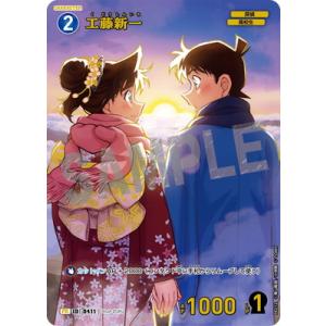 名探偵コナンTCG PR212 工藤新一 PR ...の商品画像