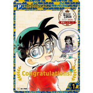 名探偵コナンTCG PR217 江戸川コナン P...の商品画像