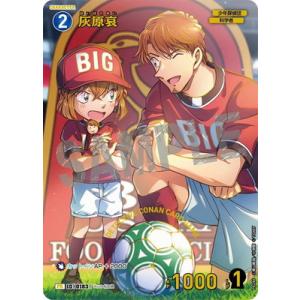 名探偵コナンTCG PR246 灰原哀 PR [...の商品画像