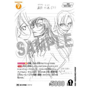 タカラトミー（TAKARA TOMY） 名探偵コナンTCG PR273 諸伏高明 PR [ID