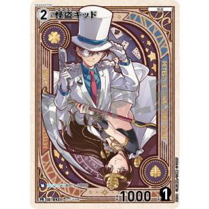 名探偵コナンTCG PR294 怪盗キッド PR [ID:0431]【ノーマル仕様】