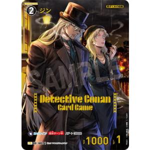 タカラトミー（TAKARA TOMY） 名探偵コナンTCG B07095 ベルモット SR