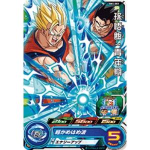 スーパードラゴンボールヒーローズ クリリン:少年期BM1-011 スーパードラゴンボールヒーローズ クリリン:少年期BM1-011
