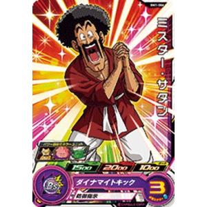 スーパードラゴンボールヒーローズ クリリン:少年期BM1-011 楽天市場】スーパードラゴンボールヒーローズ BM1-011 クリリン