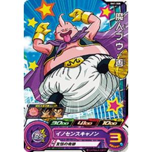 BANDAI（バンダイ） スーパードラゴンボールヒーローズ BM1-011