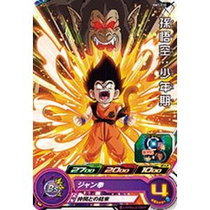 BANDAI（バンダイ） スーパードラゴンボールヒーローズ UGM5-017